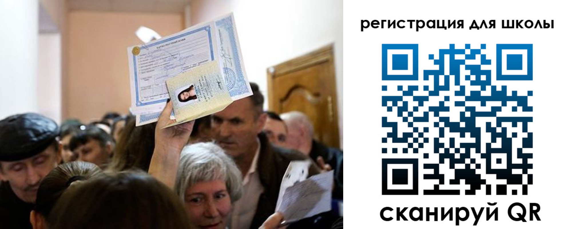 временная регистрация надежно в Пересвете
