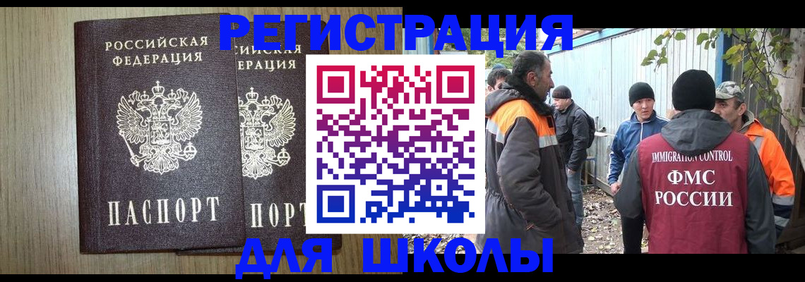 где прописаться в Пересвете